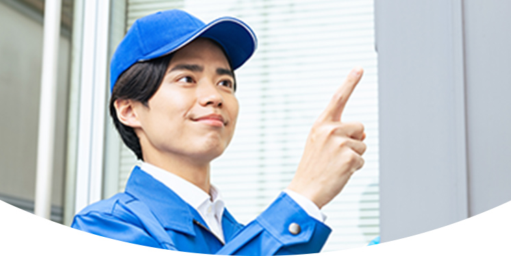 充実のアフターフォロー