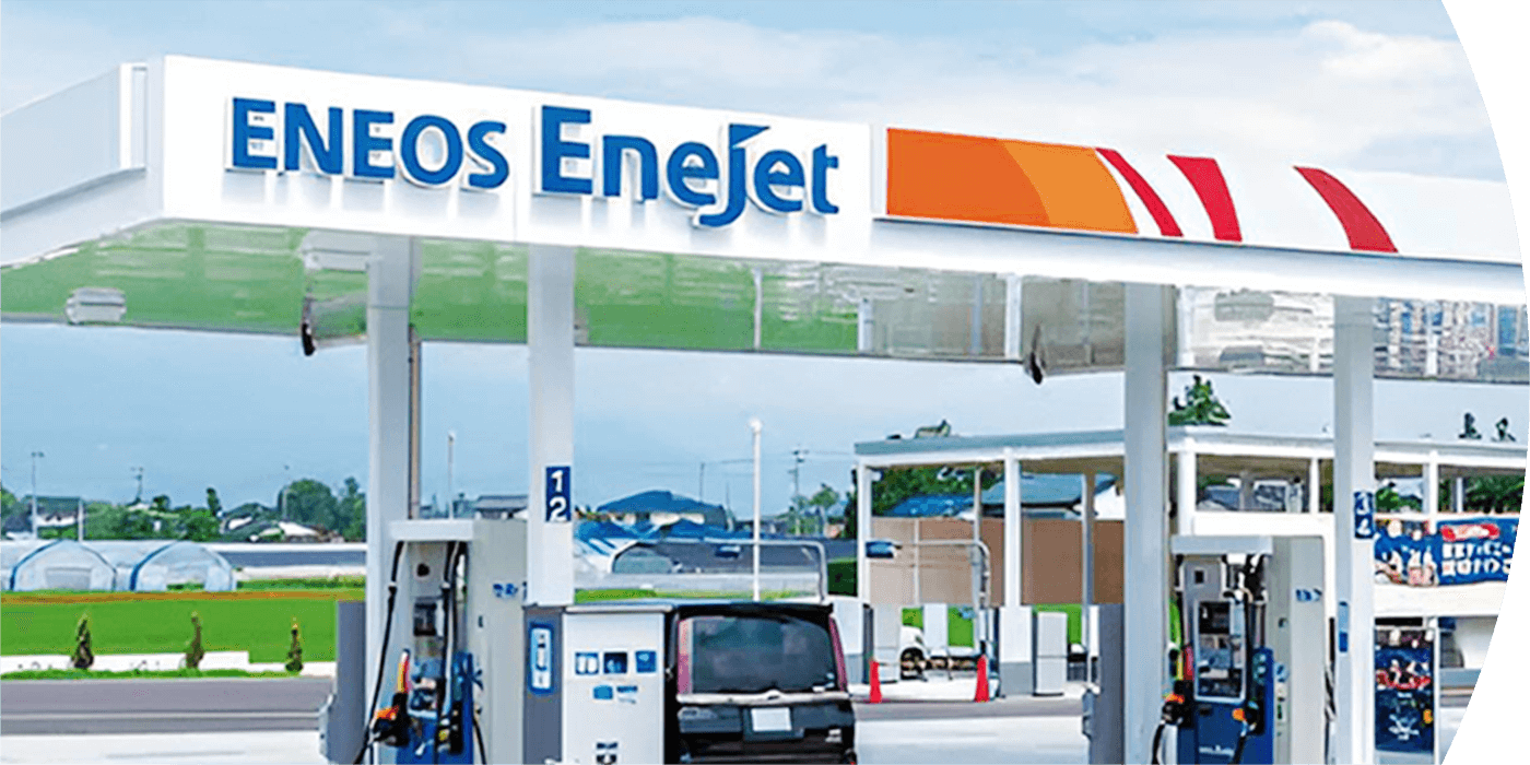 石油・カーライフサポート