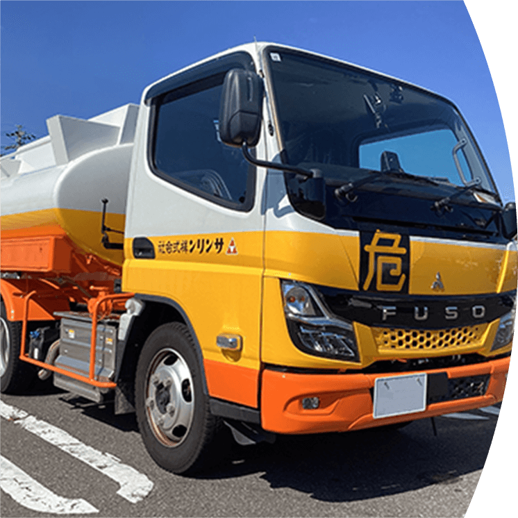 県内全域対応灯油宅配サービス