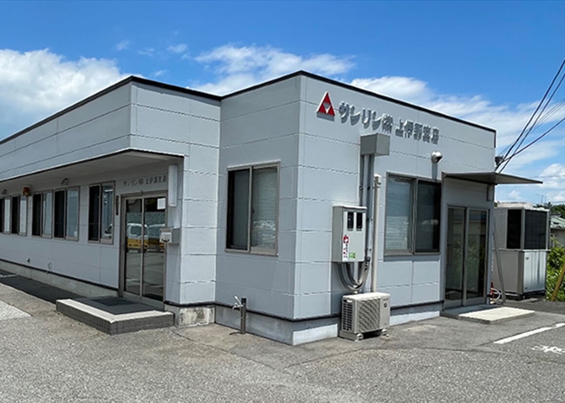 上伊那支店