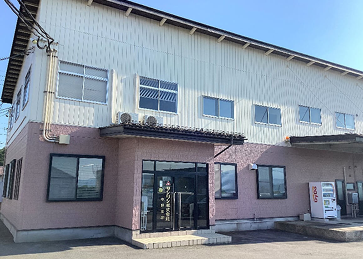 中野支店