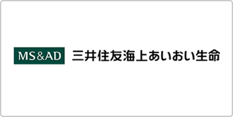 三井住友海上あいおい生命