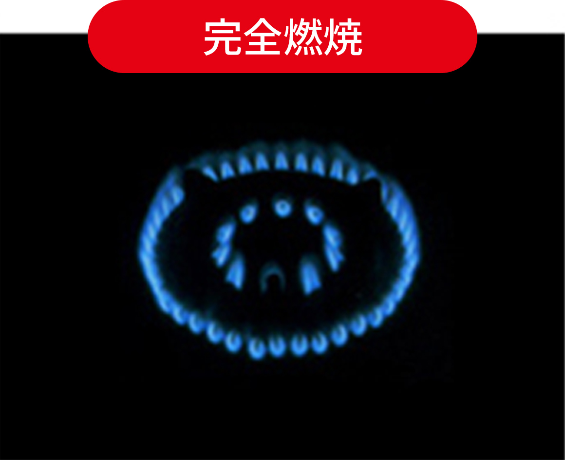 安定した青い炎のイメージ画像