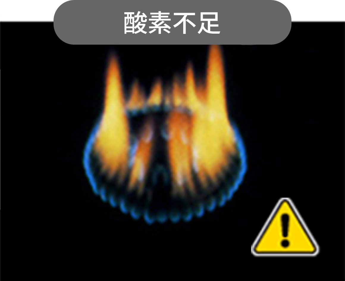 赤っぽい炎のイメージ画像