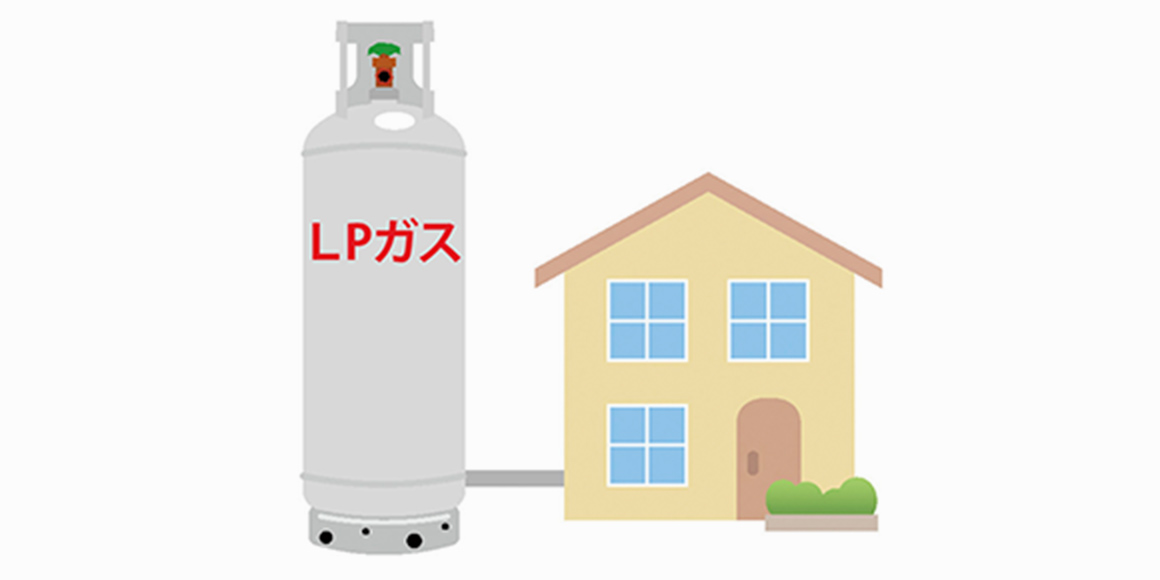 シリンダー料金