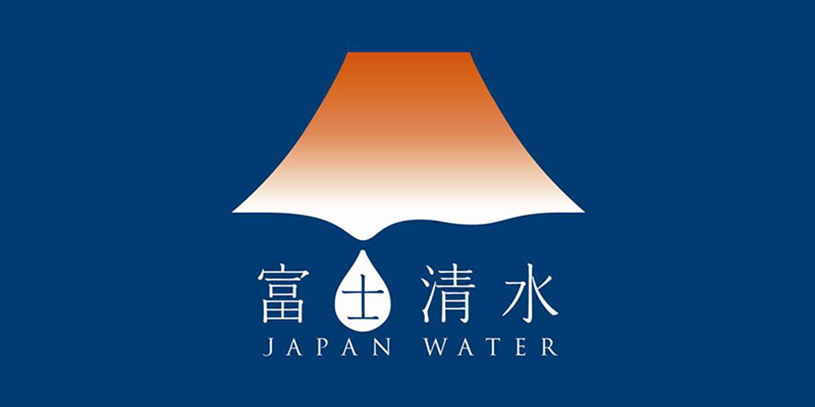 富士清水 JAPAN WATER