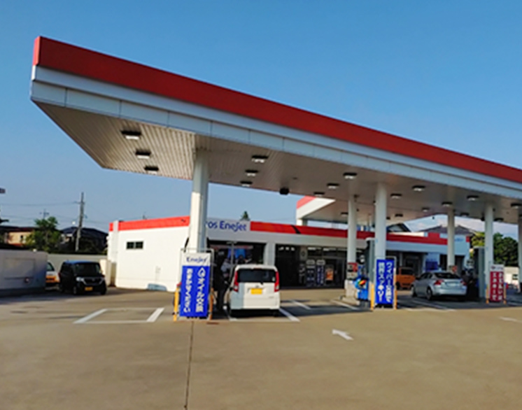 長野サービスステーション