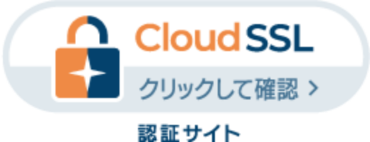 Cloud SSL