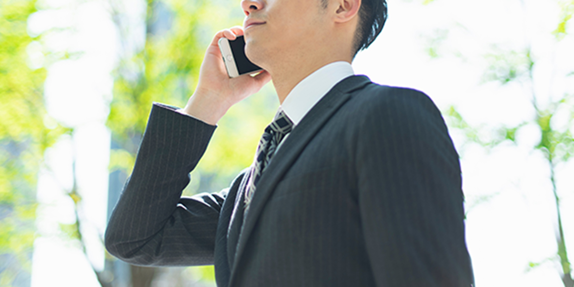 営業概要