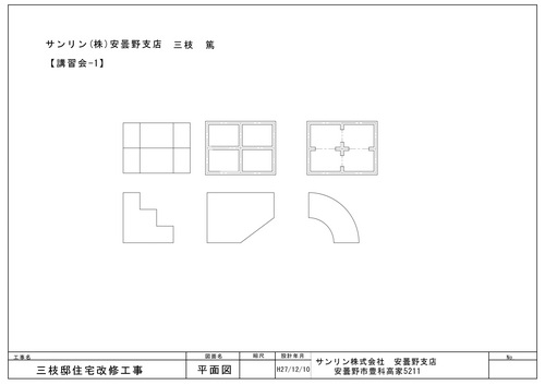 安曇野支店　CAD-2.jpg