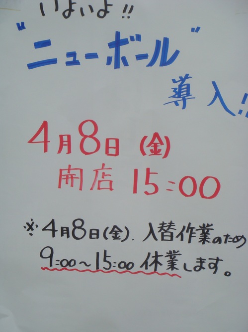 ポスター.jpg