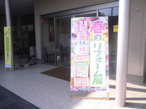 CIMG2206.JPG