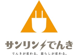 でんきロゴ.jpg