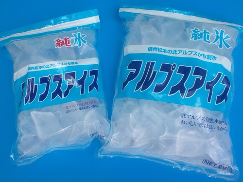 アルプスアイス1ｋ・2ｋ.jpg