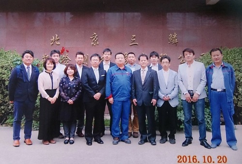 北京三鱗　集合.jpg