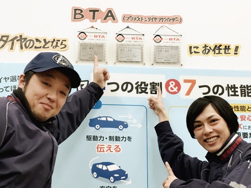 和田スタッフ.jpg