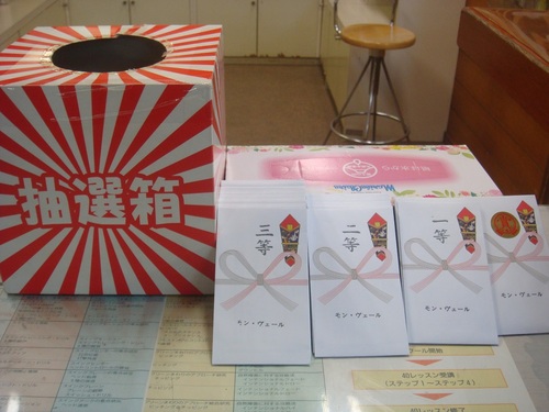 福引き２.jpg