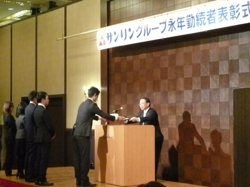 P1030132.JPG