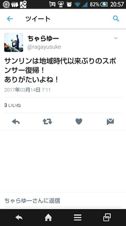 ﾂｲｰﾄ①.jpg