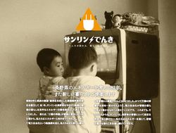 パンフレット２画像.JPG