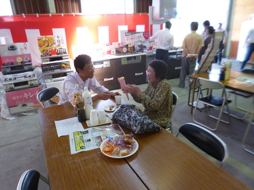 P1010035.JPG
