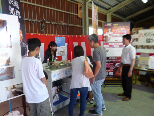 P1010037.JPG