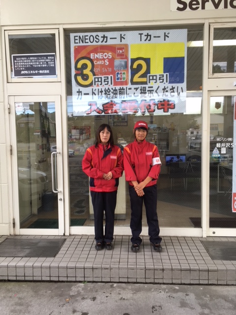 軽井沢スタッフ1.jpeg