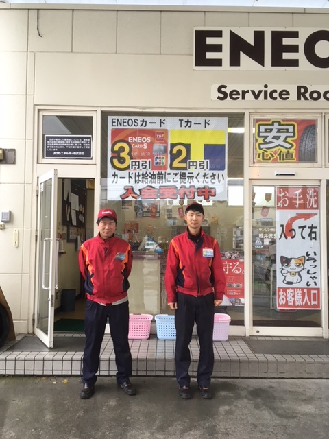 軽井沢スタッフ3.jpeg