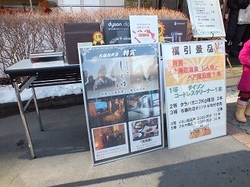 ⑭4.JPG