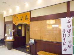 mizukuruma-1.jpg
