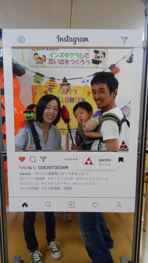 イナガス　インスタ　2018.JPG