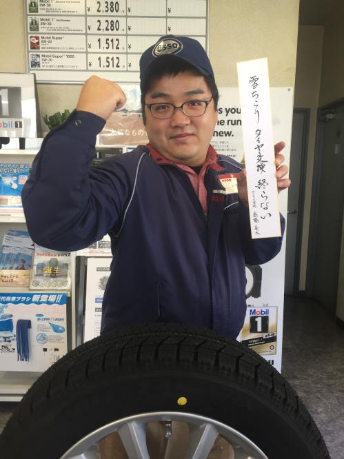 本町高橋君　俳句.jpg