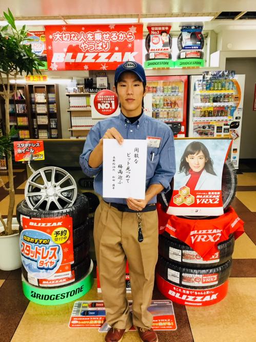 松田君俳句写真.jpg