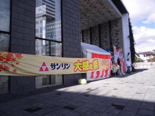CIMG7491 2018.JPG