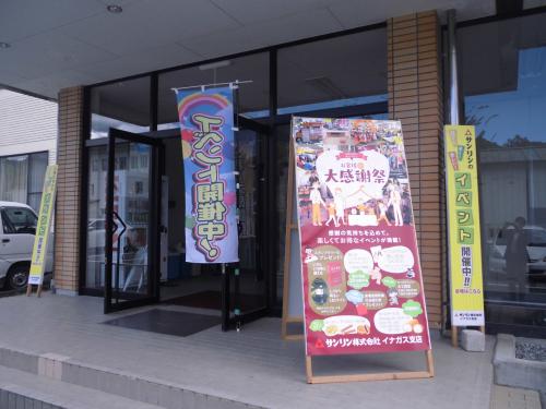 CIMG7533 2018.JPG