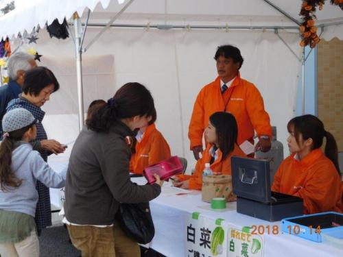1146　佐久平2018.jpg