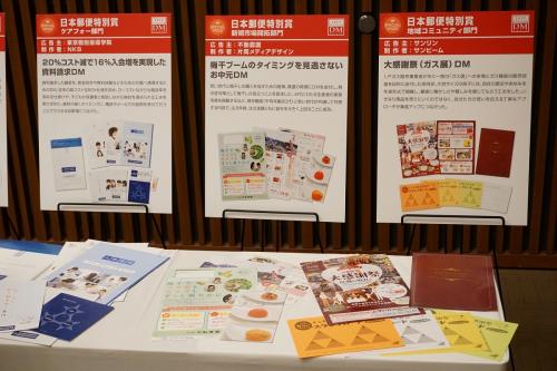 Dm　展示.jpg