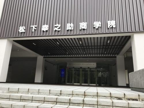 IMG_3489-768x576 商学院.jpg