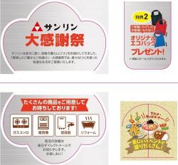 予告ＤＭ-1　2019 修正.jpg