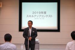 DSC00373 2019.JPG
