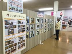 イナガス　2019-10.jpg