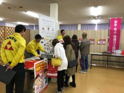 イナガス　2019-4.jpg
