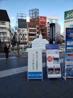 駅前　2020.jpg