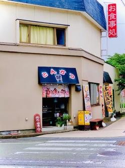 とんかつ健　外観.jpeg