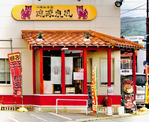 琉球泉風　外観.jpeg