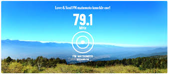 エフエムまつもと　イメージ.jpg