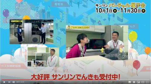 テレビCM　イメージ　2020.JPG