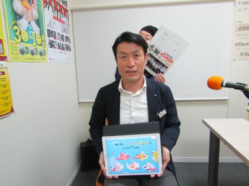 IMG_4192エフエムまつもと.JPG