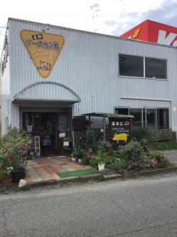 志をじ1.JPG
