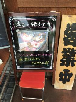 志をじ5.JPG